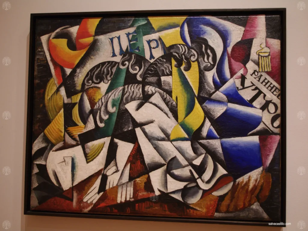 Liubov Popova Subject From A Dyer's Shop